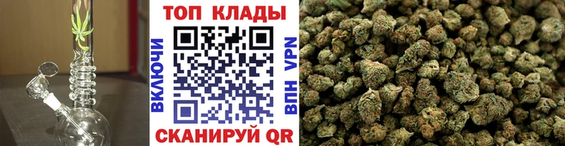 Купить наркотики цена Волосово COCAIN МЕФ ГАШ АМФ Каннабис