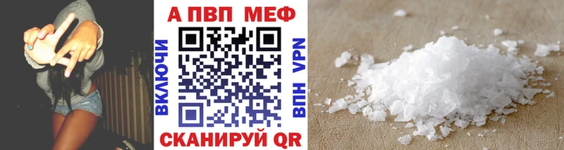кракен Волосово Alpha PVP Соль