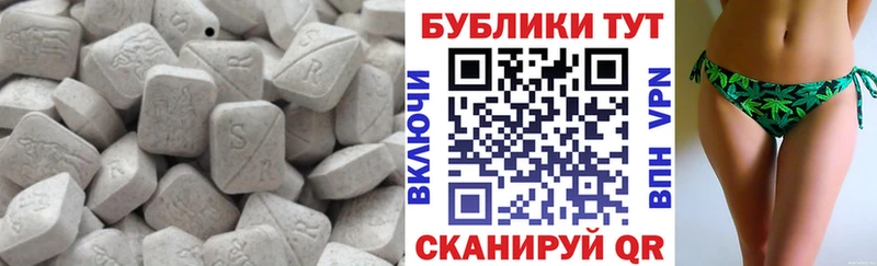 Ecstasy 300 mg  Волосово 