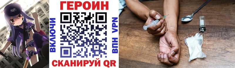 Героин гречка Волосово