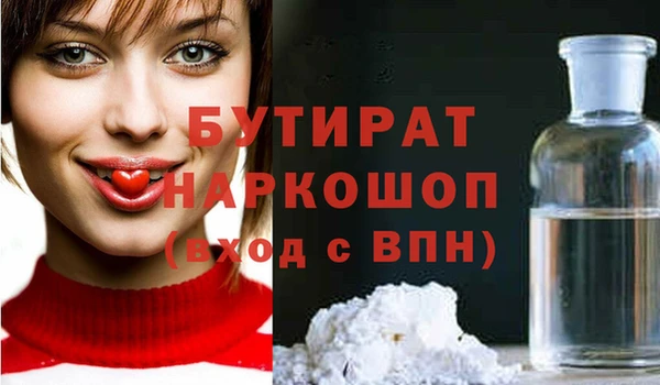 мдма Белоозёрский
