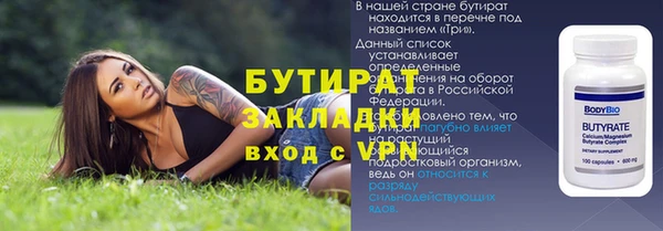 2c-b Беломорск