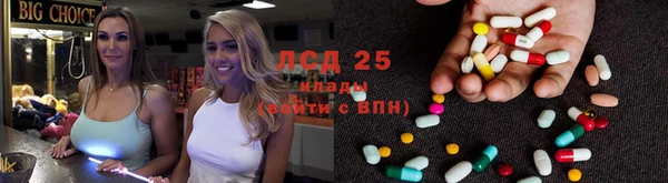 мяу мяу кристалл Белокуриха