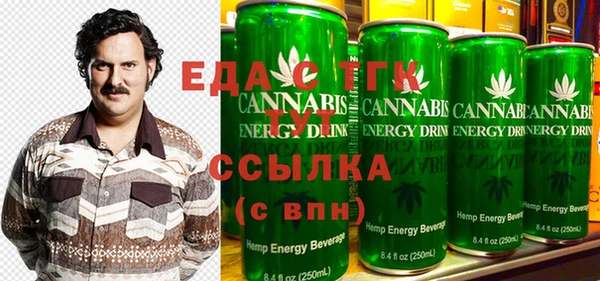 2c-b Беломорск