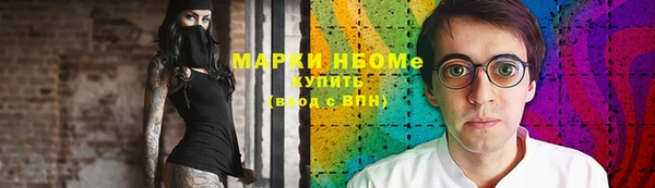 мяу мяу кристалл Белокуриха