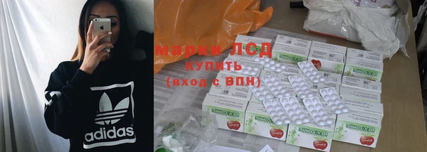 мяу мяу кристалл Белокуриха