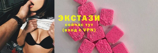 мяу мяу кристалл Белокуриха