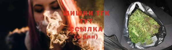 мдма Белоозёрский