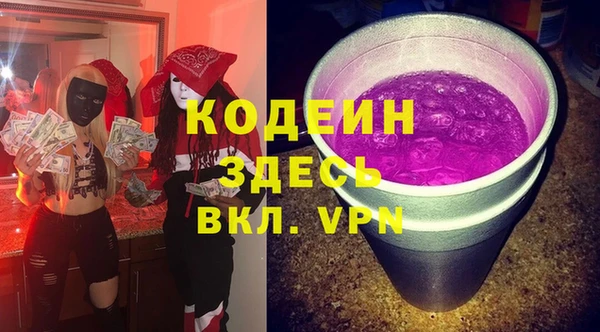 мефедрон VHQ Баксан