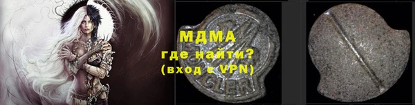 мяу мяу кристалл Белокуриха