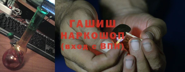 мяу мяу кристалл Белокуриха