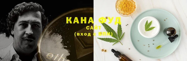мяу мяу кристалл Белокуриха