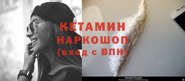 мяу мяу кристалл Белокуриха