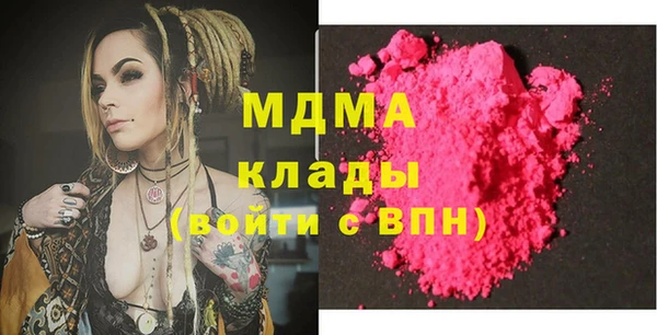мдма Белоозёрский