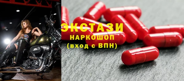 мяу мяу кристалл Белокуриха
