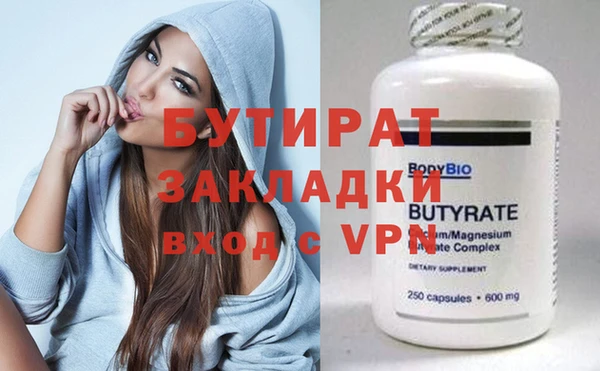 2c-b Беломорск