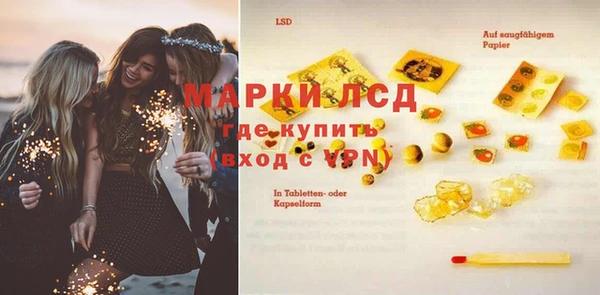 мяу мяу кристалл Белокуриха