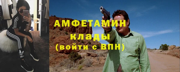 мяу мяу кристалл Белокуриха
