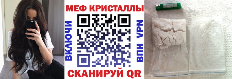 Меф мяу мяу  Волосово 